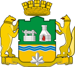 Современный герб города Екатеринбург